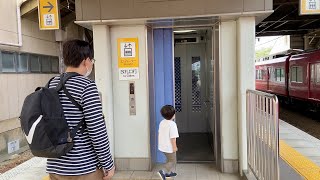 【Japanese Elevator】名鉄・美合駅・3、4番線・三菱エレベーター