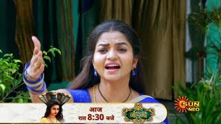 Nandini ka Pratishodh | Preview | Mon-Sun 8:30 pm | Hindi Serial | Full Ep FREE on SUN NXT | Sun Neo