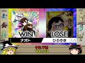 【ポケモン剣盾】え？四倍弱点でも耐えれるポケモンがいるんですか？そんなポケモンも入れる保険があるんですか！【ゆっくり実況】