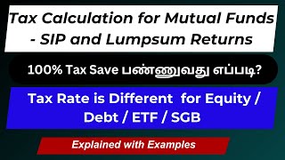 How to Save 100% Tax on Mutual Funds Profits?  Tax calculation for SIP Returns and Lumpsum Profits