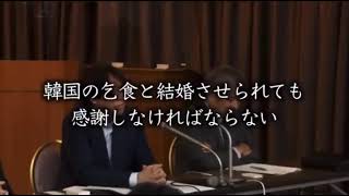 【酷すぎ】統一教会元信者が語る合同結婚式の悲劇