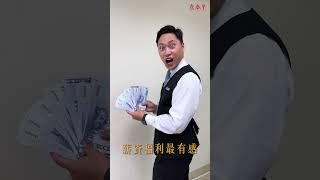 鼎泰豐｜員工福利第二彈