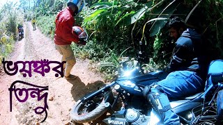 ভয়ঙ্কর তিন্দু ||তিন্দু কিভাবে যাবেন || রোড টু তিন্দু || Thanchi Tindu || tindu xplore #ronyexpress