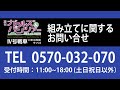 週刊 ガールズ＆パンツァー Ⅳ号戦車h型（d型改）をつくる　２6号