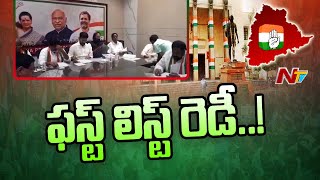 Telangana Congress MLA Candidates First List Is Ready To Release | Ntv