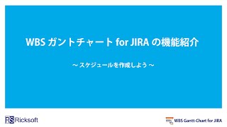 3. スケジュールを作成しよう