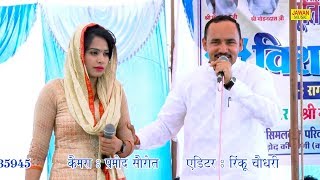 नरदेव बैनीवाल और पूजा शर्मा ने गाई कर्ण कुंती संवाद की दमदार रागनी || Haryanvi Ragni || Jawan Music