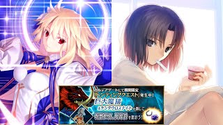 【FGO】Hunting Quest Part 14 Final - 90++ 3T farming ft Arcueid/Shiki【Fate/Grand Order】