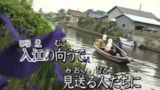 カラオケ 石川さゆり  瀬戸の花嫁