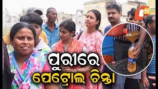 Cyclone Fani- Long queue for petrol in Puri