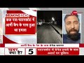 breaking news पंजाब के पठानकोट में ग्रेनेड ब्लास्ट जांच शुरु grenade blast in punjab s pathankot