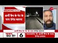 breaking news पंजाब के पठानकोट में ग्रेनेड ब्लास्ट जांच शुरु grenade blast in punjab s pathankot