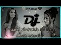 ವೇದಾಂತ ಹೇಳಿದಳು ಈ ಹೆಣ್ಣು ಒಂದು ಮಾಯೇ new trending songs kannada janapad_dj_songs uk_dj_songs djsongs