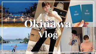 【旅行vlog】出産前に沖縄旅行！ハレクラニ最高すぎた  / 旅行デートにおすすめグルメ&スポット【前編】