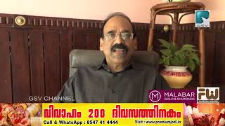 DR. എം മുരളീധരൻ IMA യുടെ സംസ്ഥാന വൈസ് പ്രസിഡണ്ടായി ചുമതലയേറ്റു