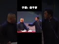 shorts 于谦：你干爹！ 郭德纲 于谦 岳云鹏 孙越 张鹤伦 郎鹤炎 高峰 大收录，助眠相声 郭麒麟 搞笑