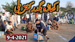 Phelwan Zafar Butt Akhara Bagudar Kantrili 2021 | KMTV1|