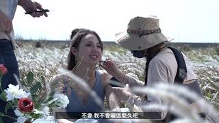 《I DO》MV幕後花絮 - Behind the scenes of I Do MV( BL原創網劇 《約定》片尾曲 )