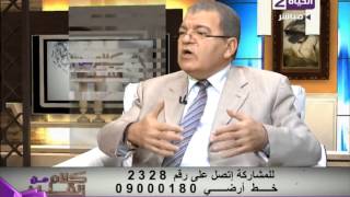 كلام من القلب - د.مدحت الزيات - الرضاعة الطبيعية والصناعية - Kalam men El qaleb كلام من القلب - د.مدحت الزيات - الرضاعة الطبيعية والصناعية - Kalam men El qaleb