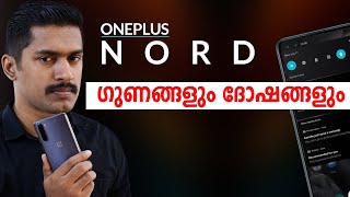 OnePlus Nord FULL REVIEW - Should You Buy It?  (Malayalam) | OnePlus Nord Pros and Cons Malayalam