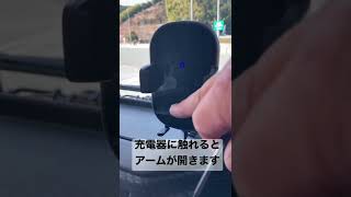 【ワイヤレス充電器】紹介