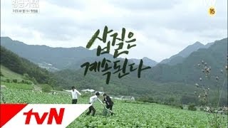 황금거탑 - 삽질은 계속된다! (2차 티저 10초)