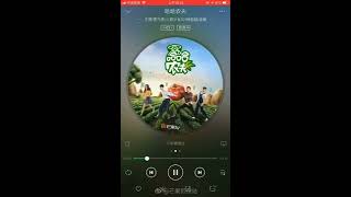 《哈哈农夫》同名主题曲（含歌词）王源 贾乃亮 火箭少女101杨超越 金瀚