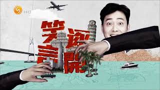 1912 2022：梦寐以求的船票（笑逐言开HD220410）