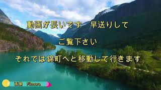 6月１１日　人吉球磨ドキュメンタリー　最新の錦町の情報365日