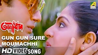Gun Gun Sure Moumachhi | Ashirbad | Bengali Movie Song | Tapas Pal, Mahua