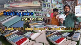 Second hand mobile shop Burnpur Asansol West Bengal Il khan mobile world