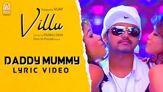Daddy Mummy - Lyrical Video | Villu | Vijay | Nayanthara | Prabhu Deva | DSP | Ayngaran