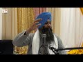 asa di vaar pauree 9 katha giani gurbinder singh gurdwara khalsa prakash canada