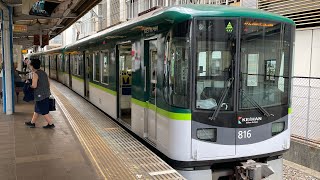 (違和感しかないw) 京阪電車800系816F 上栄町駅～びわ湖浜大津駅 併用軌道区間 前面展望