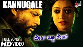 Porki Huccha Venkat | Kannugale | New Kannada HD Video Song 2017 | Huccha Venkat | Sathish Babu