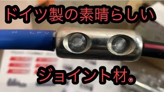 日本の電気工事士は日本の電材もよいけど海外の電材も良いなって思った一日。A fun video of a Japanese electrician。