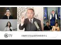 收割完明星，收割医疗产业的原因！财富重新分配！转移社会矛盾！