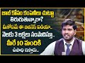 Best Business Ideas In Telugu || Profitable Food Business Ideas || Earn 3 Lakhs Per Month || MW