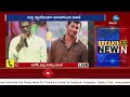 hero vishal health condition madha gaja raj విషమించిన విశాల్ ఆరోగ్యం zee telugu news