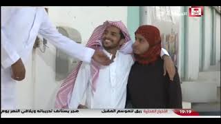 شباب البومب 3 الحلقة 11 العودة إلى المدارس ( 2014 )