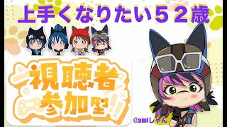 914回✨『 リロード ランク 参加型』52歳が猛者達相手に体面練習❗【フォートナイト/FORTNITE】