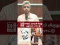 sahitya akademi award சாகித்ய அகாதமி விருது முதல்வர் பாராட்டு venkatachalapathy oh tamil