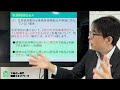 住宅兼仕事場の家賃は消費税課税？税務相談q＆a【＃１８１】