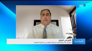 محلل: هناك توجه إيراني لفرض رئيس جديد متشدد للبلاد من صفوف الحرس الثوري