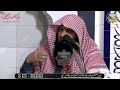 khutba e juma 28 10 2022 fitno se hifazat kaise qari sohaib ahmed meer muhammadi new bayan 2022