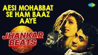 Aesi Mohabbat Se Ham Baaz Aaye - Jhankar Beats | Lata Mangeshkar | Dev Anand | Madhubala