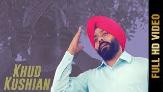 New Punjabi Song - KHUD KUSHIAN (Full Song) | RAJWINDER RAUNTA | Latest Punjabi Song 2017