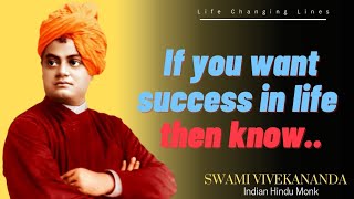 When you want to find a path | Swami Vivekananda Quotes