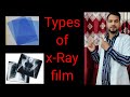 X-Ray film / Radiography film || Types of x-Ray films || Handling of x-Ray film || by BL Kumawat