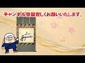 2023年2月展覧会情報 国宝里帰り 特別公開 狩野永徳、千住博 大徳寺聚光院 日本美術、アート